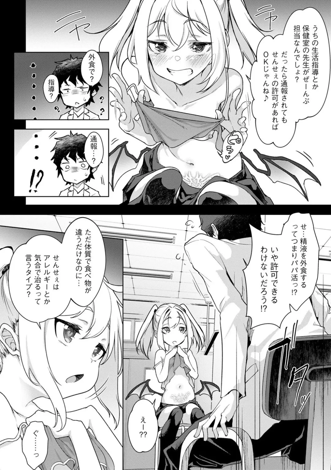 หน้า 118