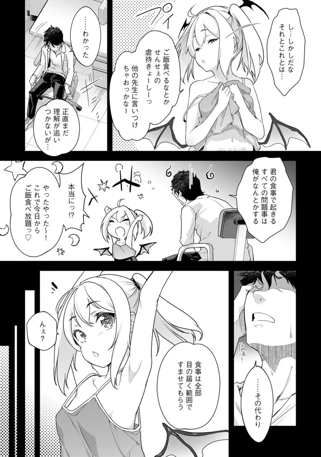 หน้า 119