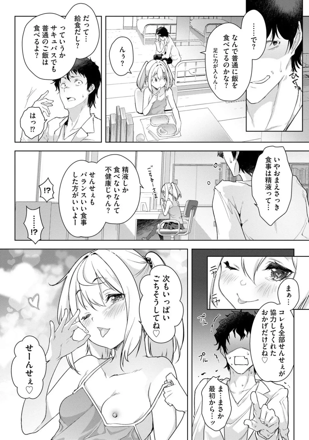 หน้า 130