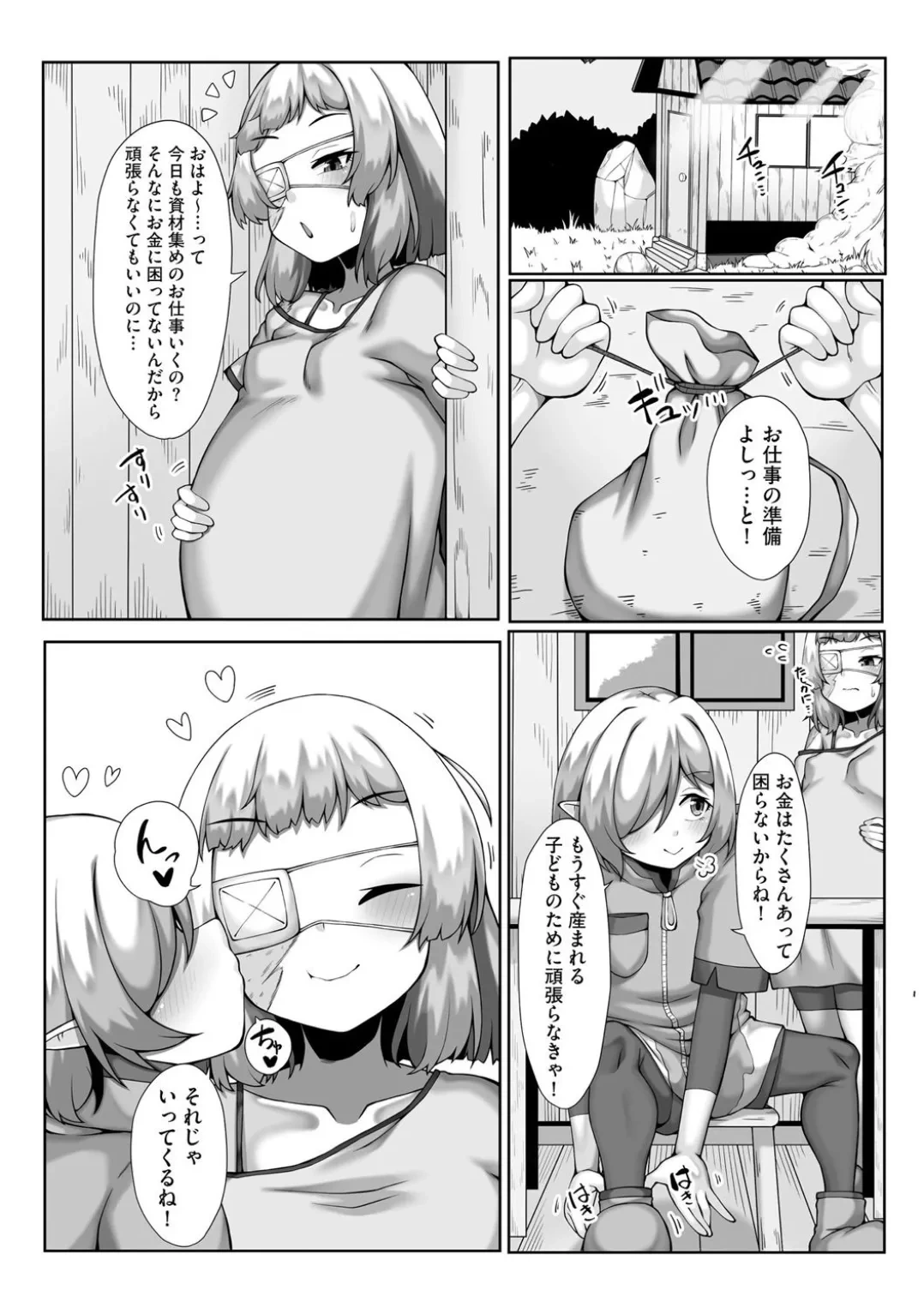 หน้า 153