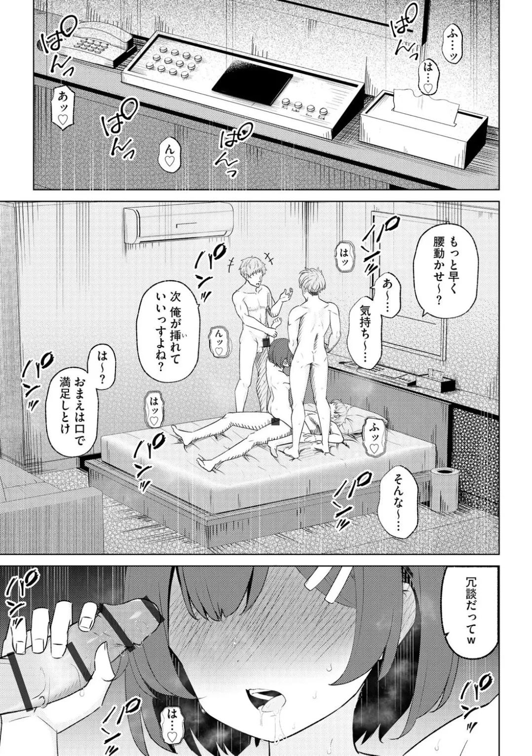 หน้า 157