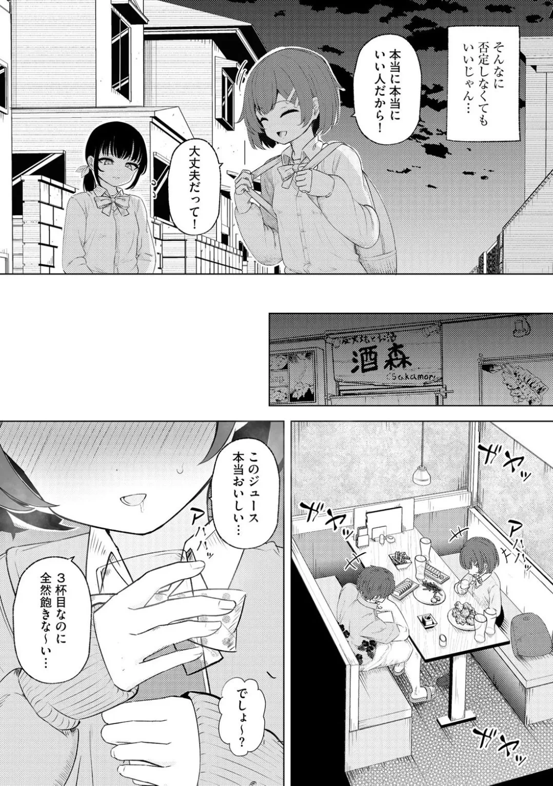 หน้า 161