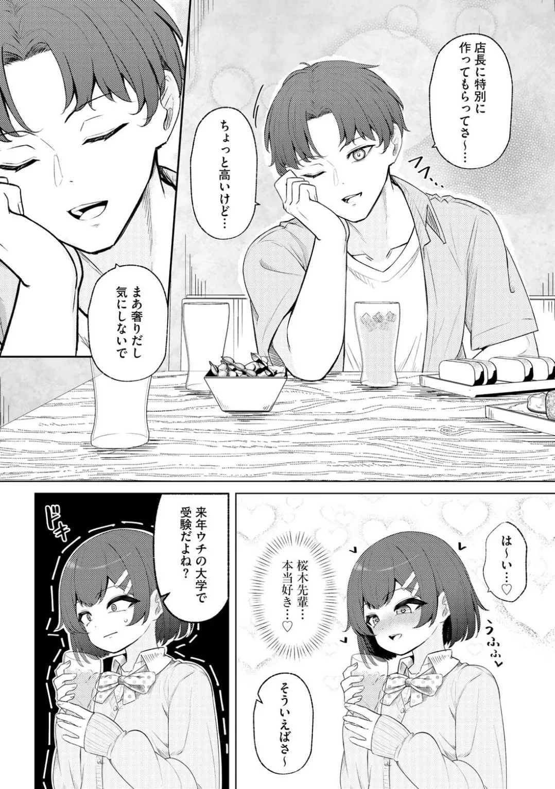 หน้า 162