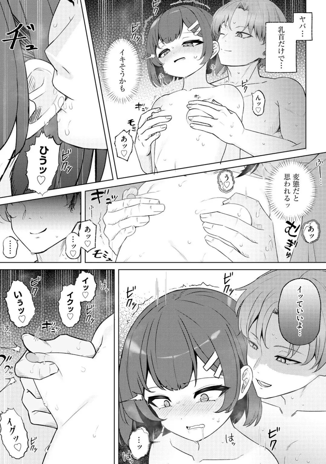 หน้า 167