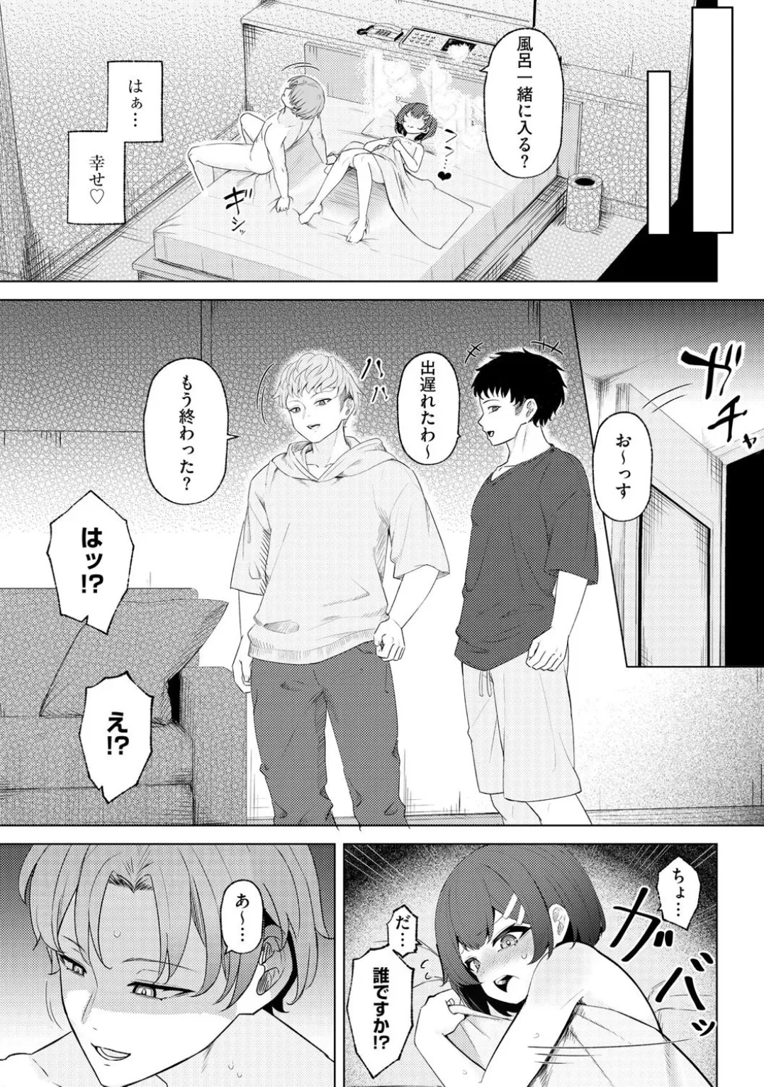 หน้า 175