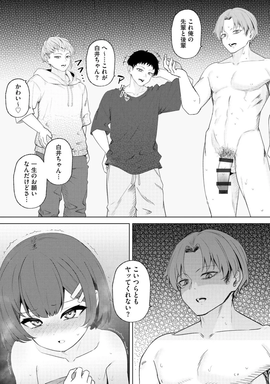 หน้า 176