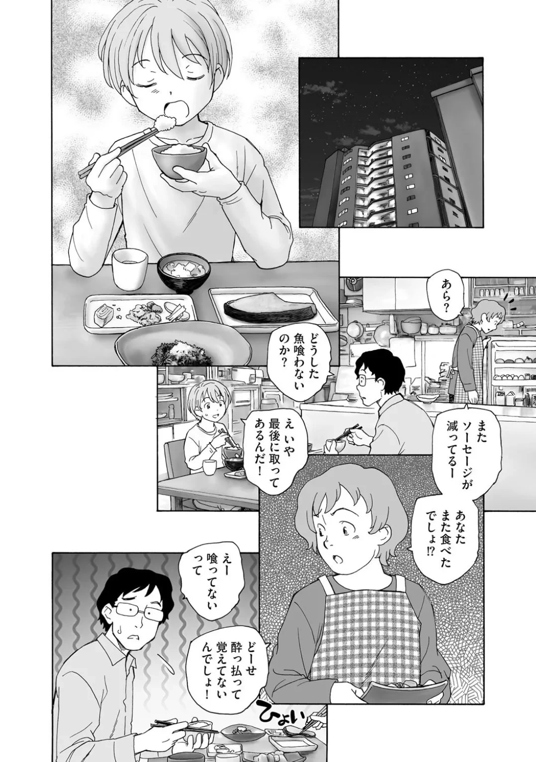 หน้า 184