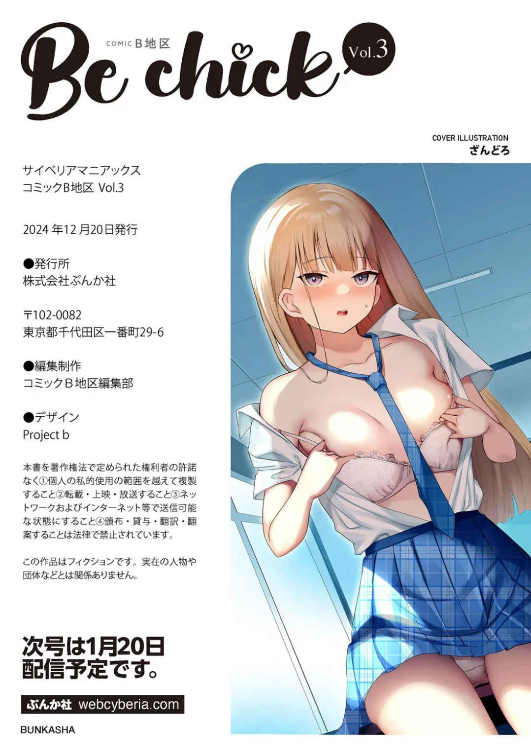หน้า 214