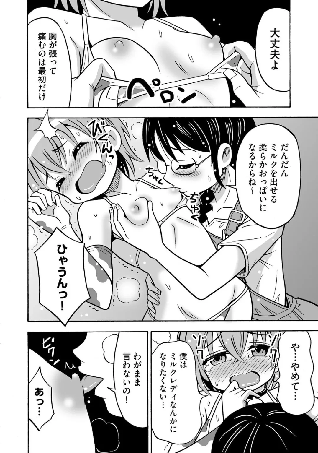 หน้า 42