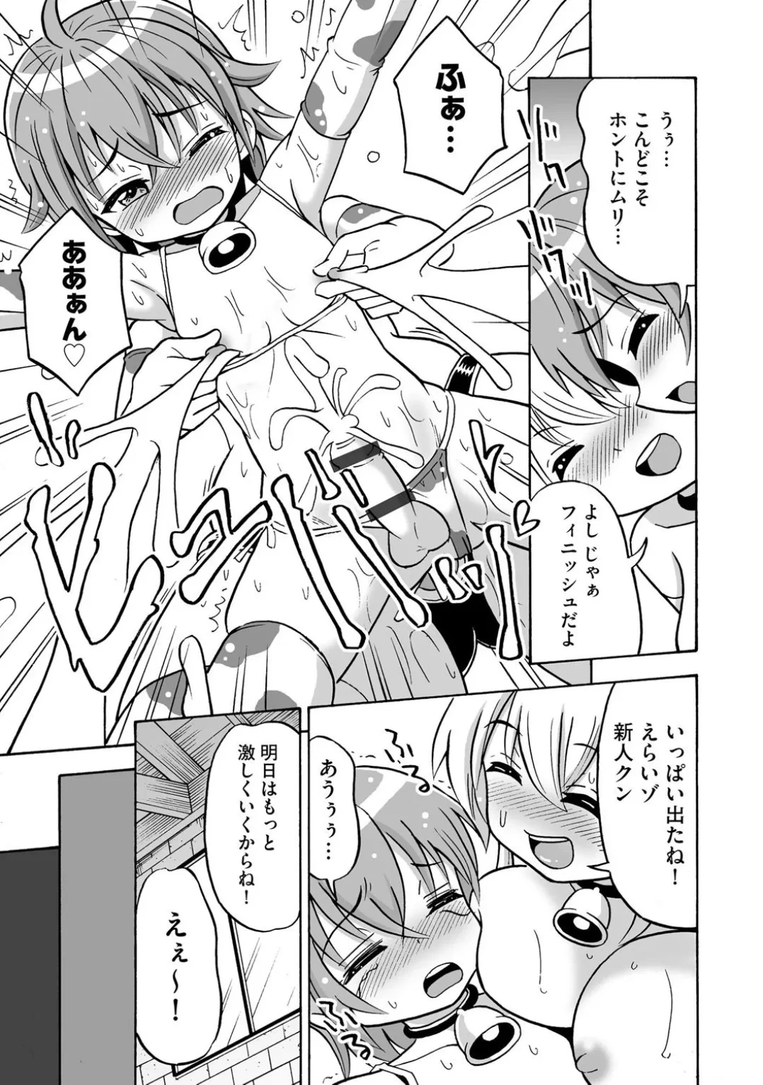 หน้า 53