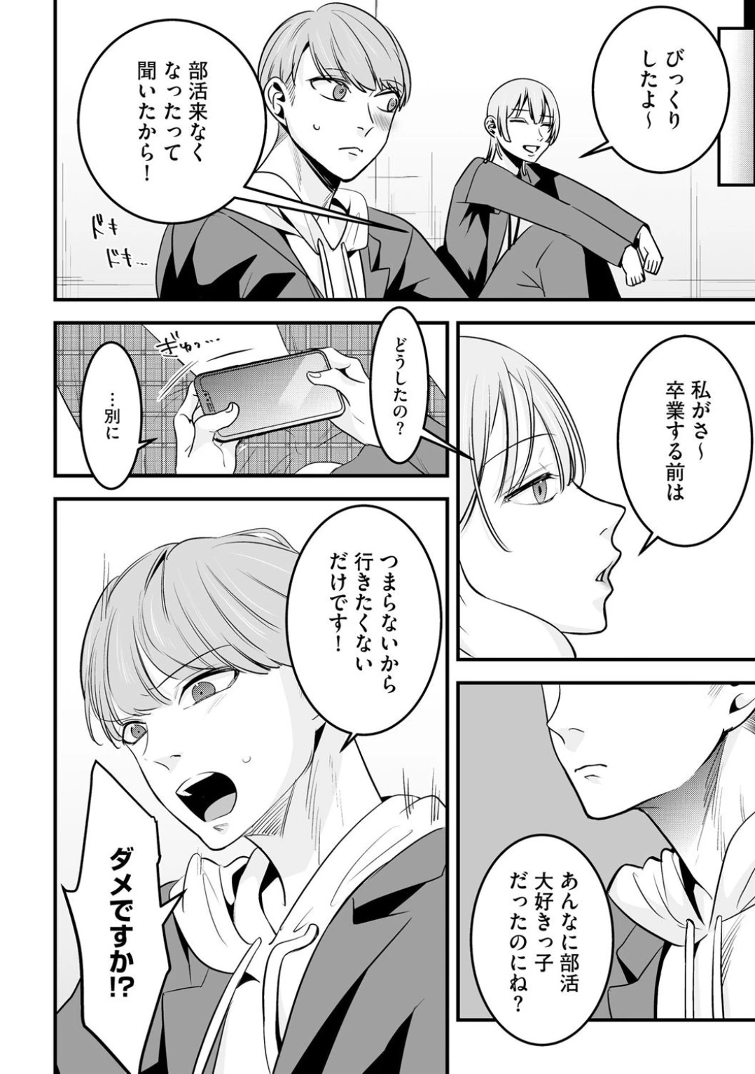 หน้า 60