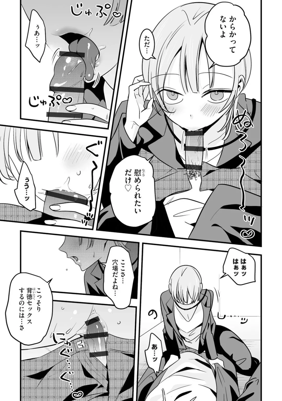 หน้า 65