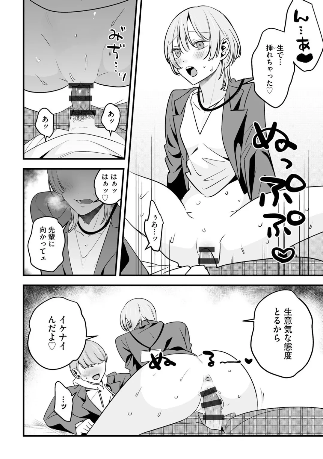 หน้า 66