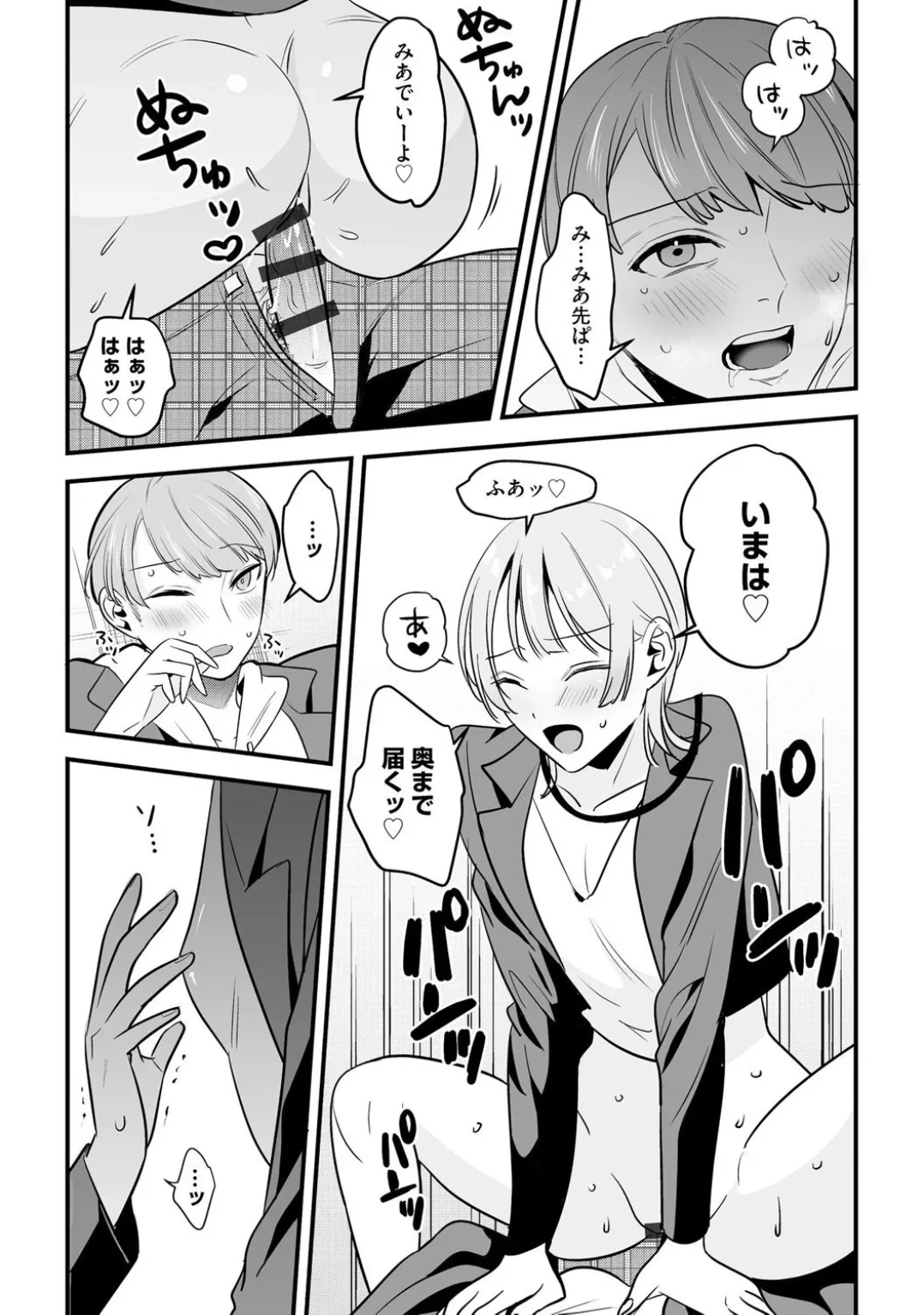 หน้า 67