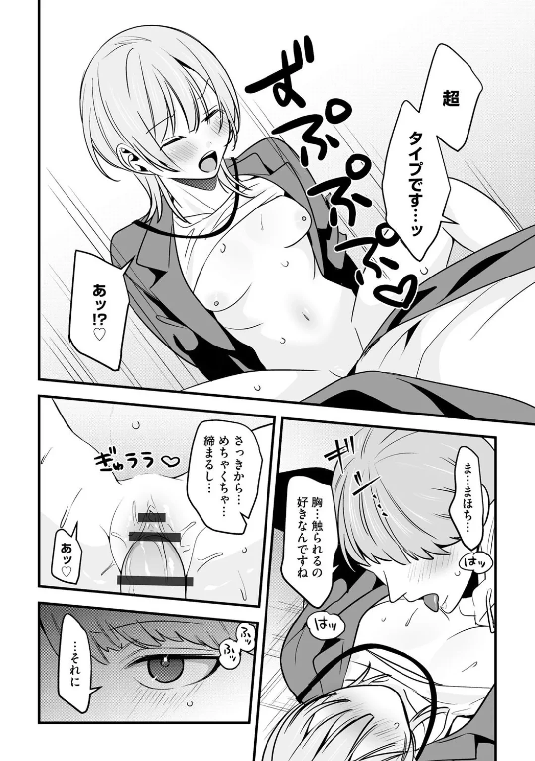 หน้า 72