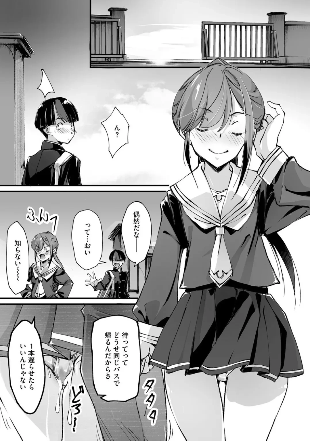 หน้า 118