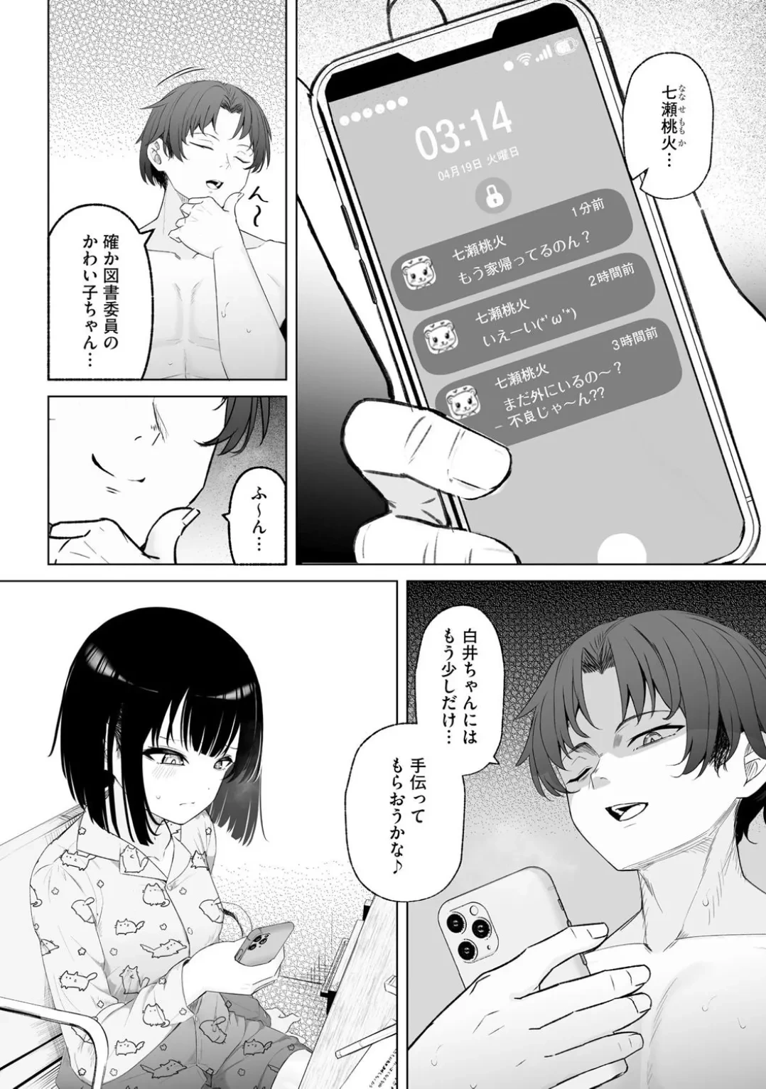 หน้า 142