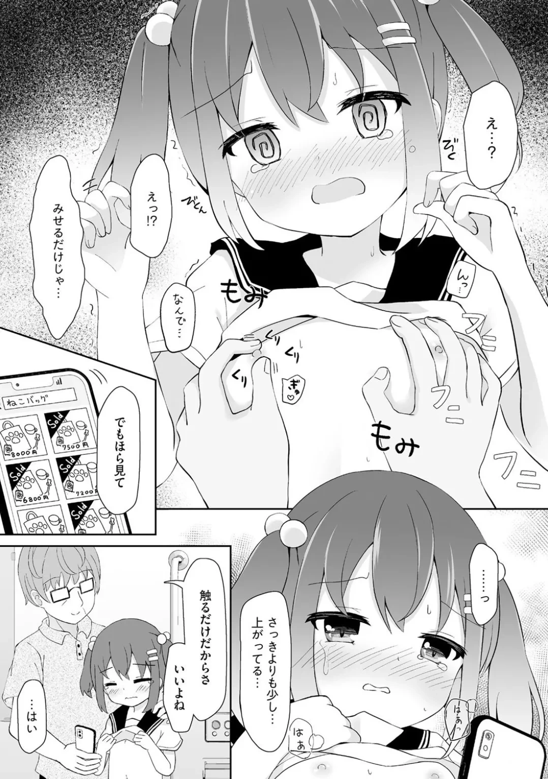 หน้า 12