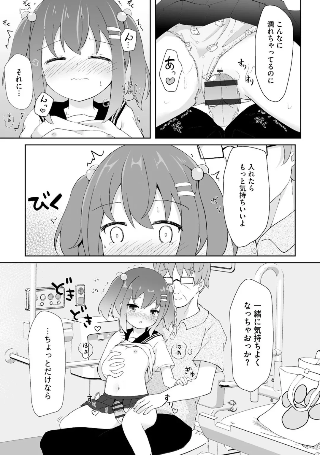 หน้า 16