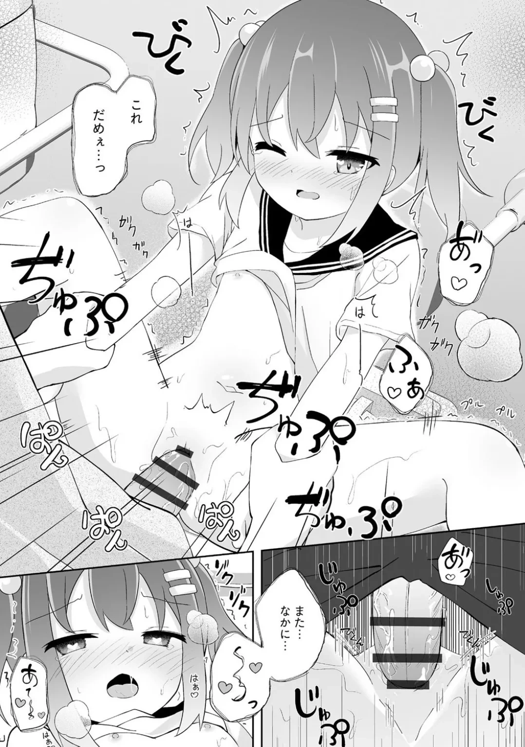 หน้า 24