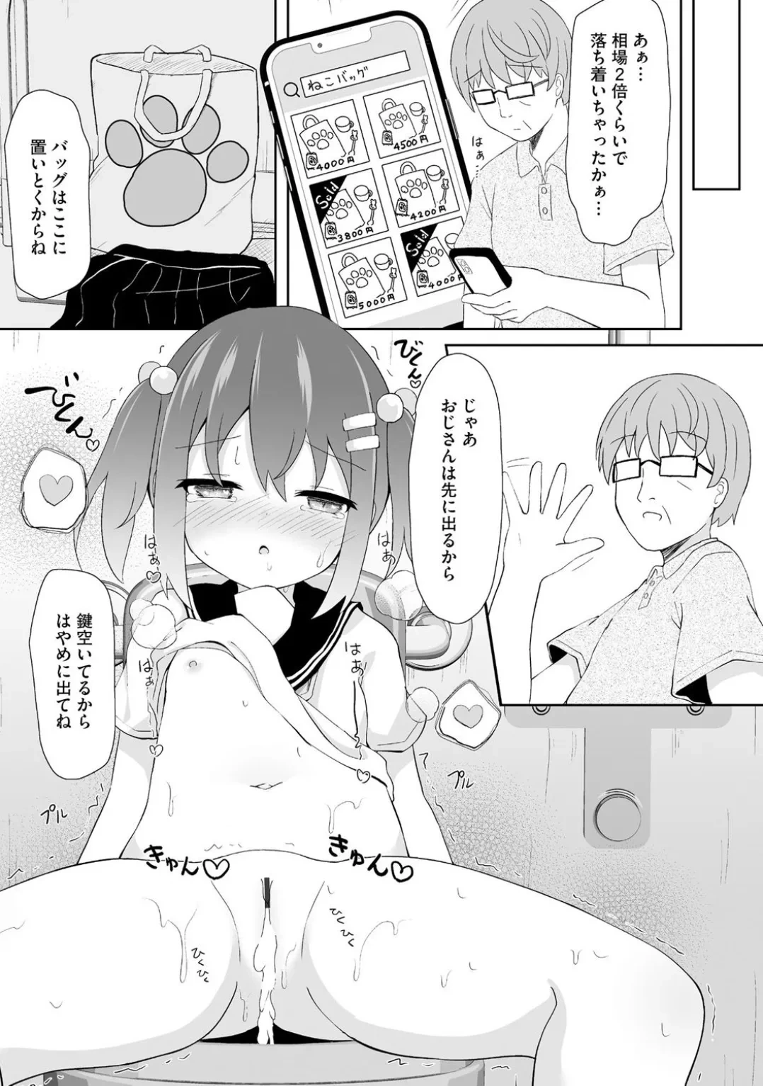 หน้า 26