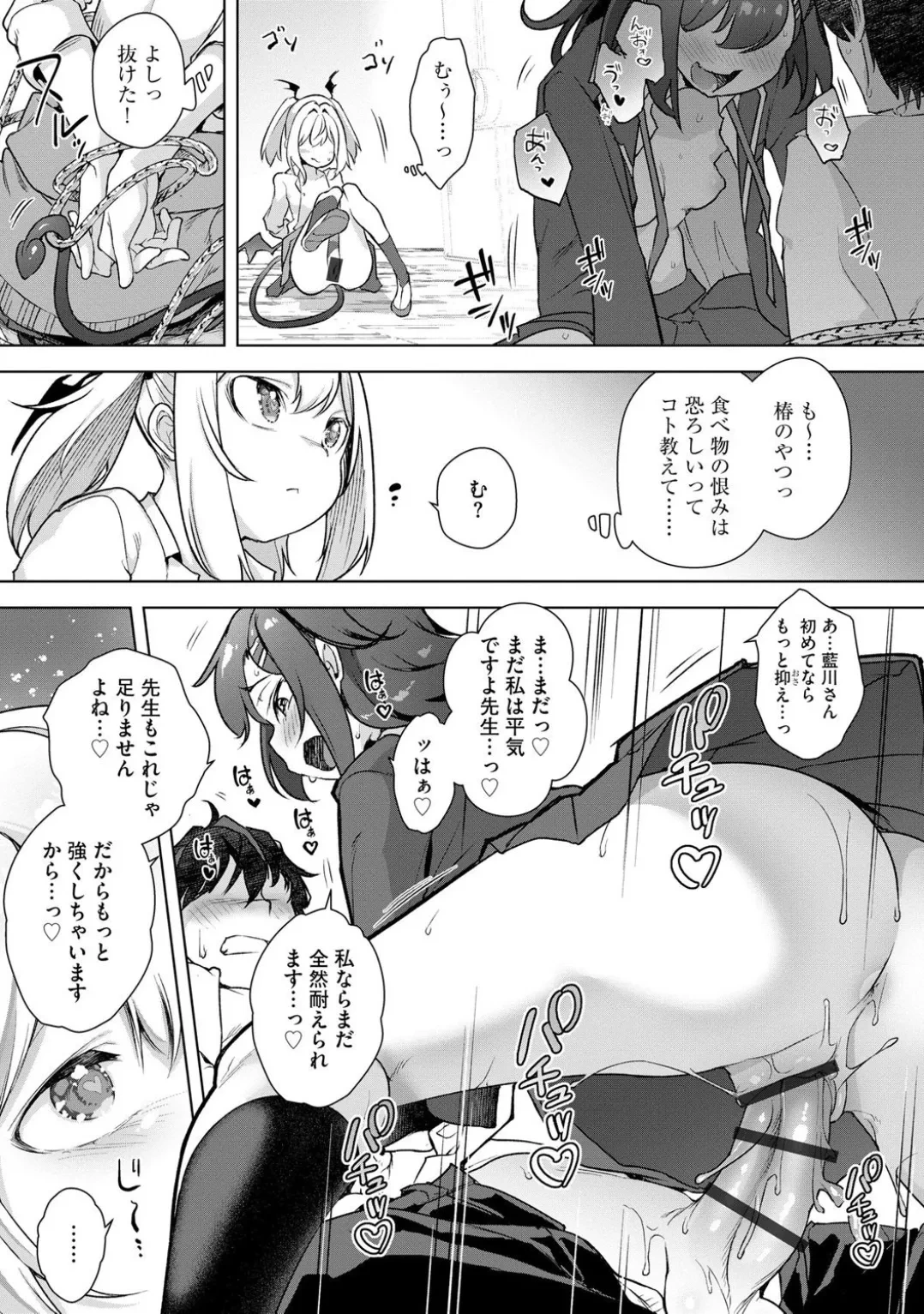 หน้า 41