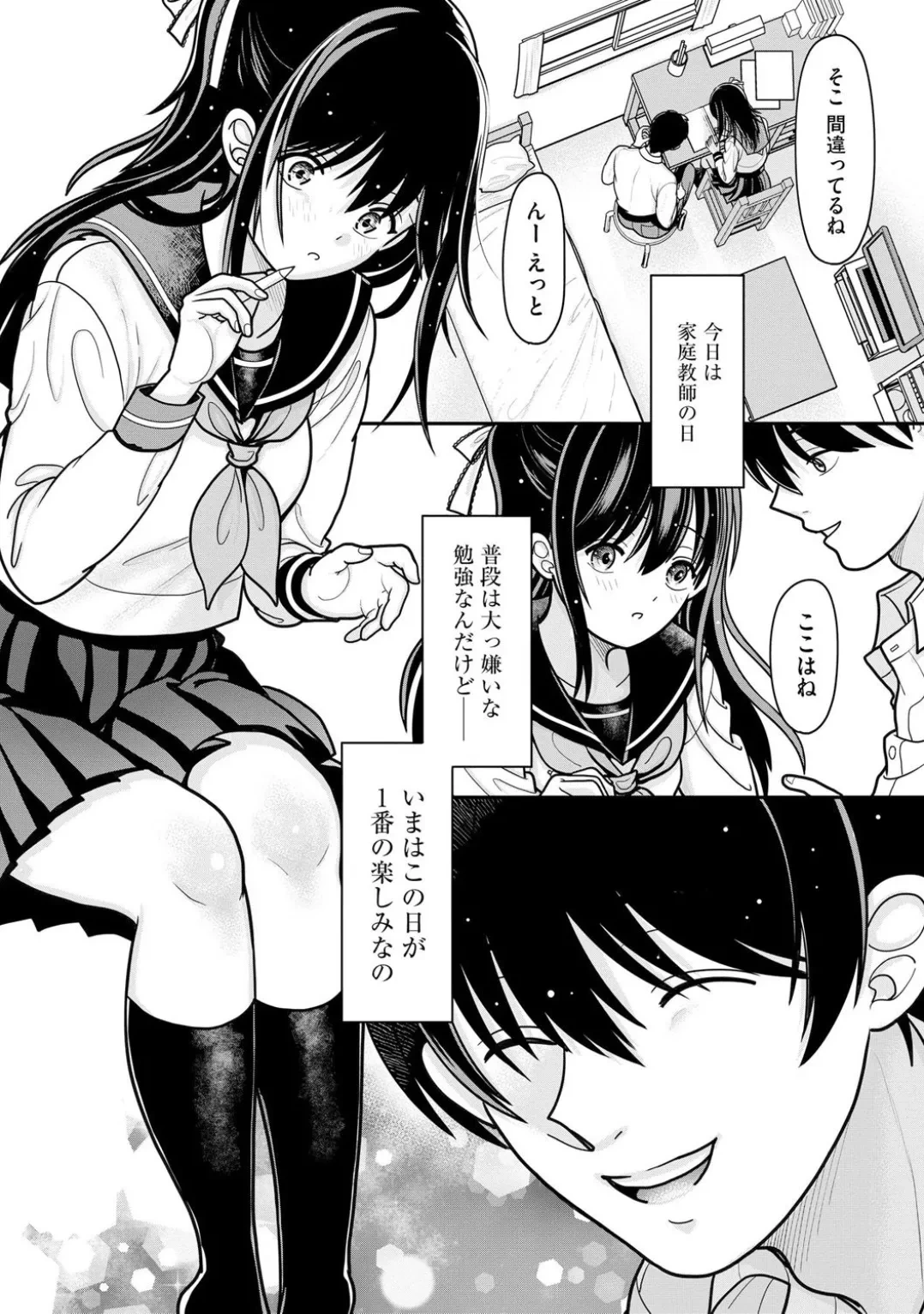 หน้า 57