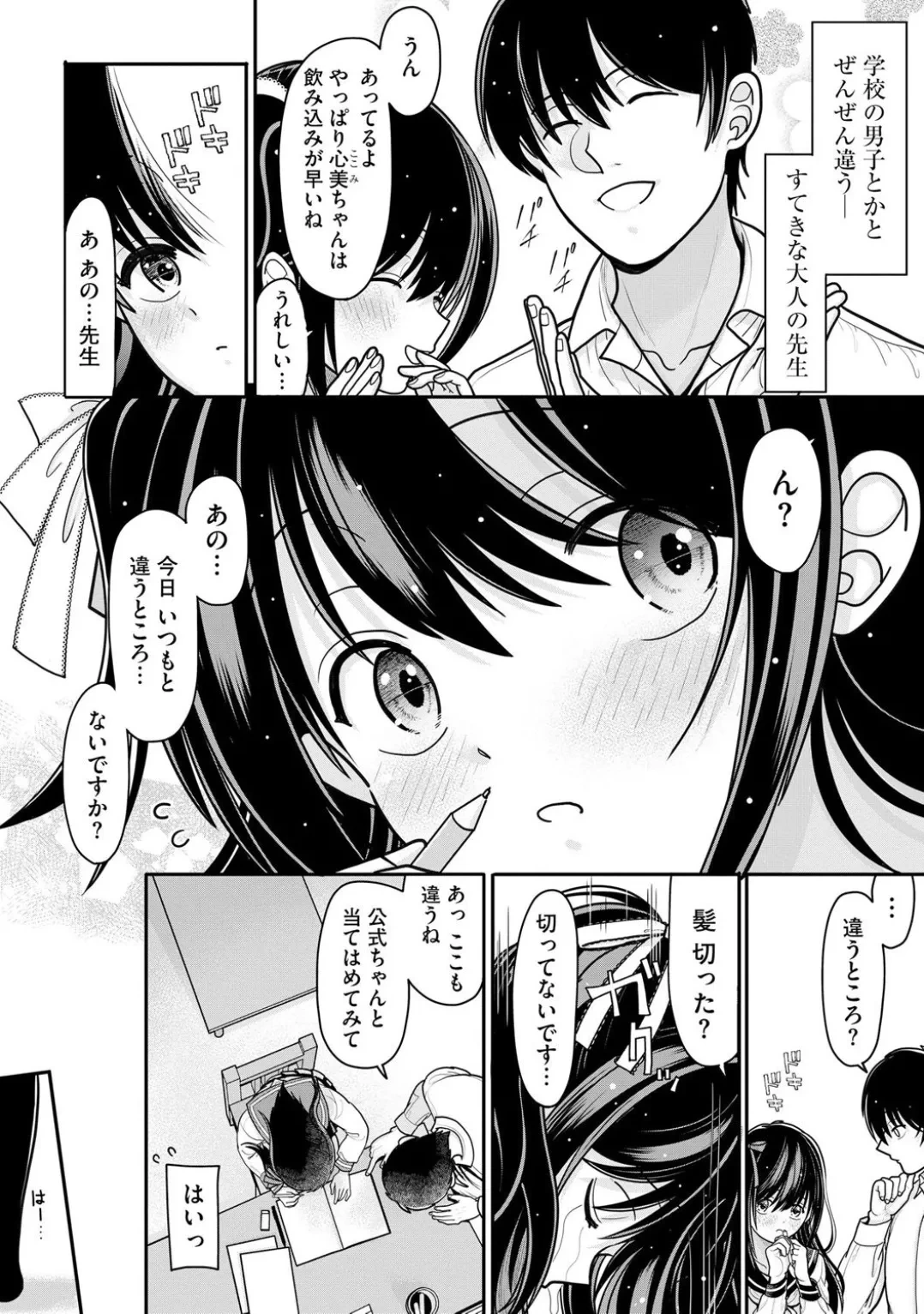 หน้า 58