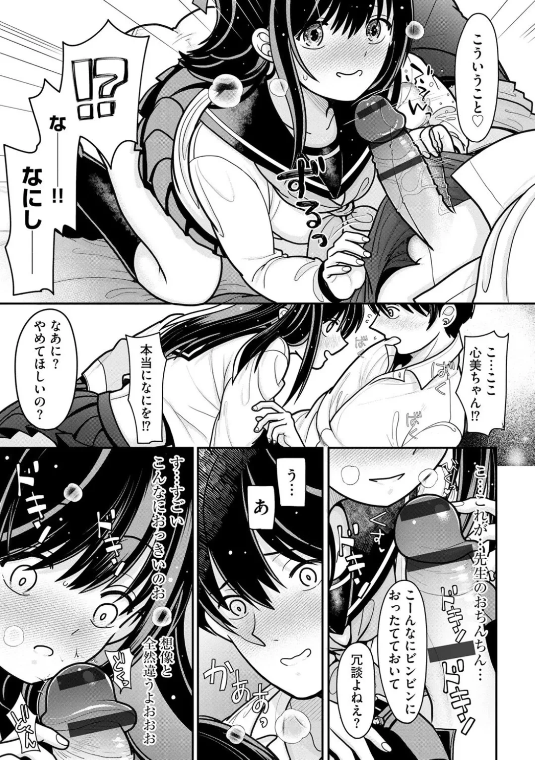 หน้า 65