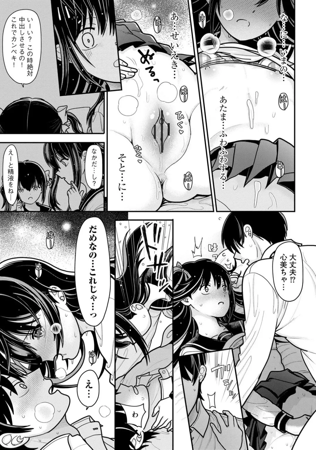 หน้า 77