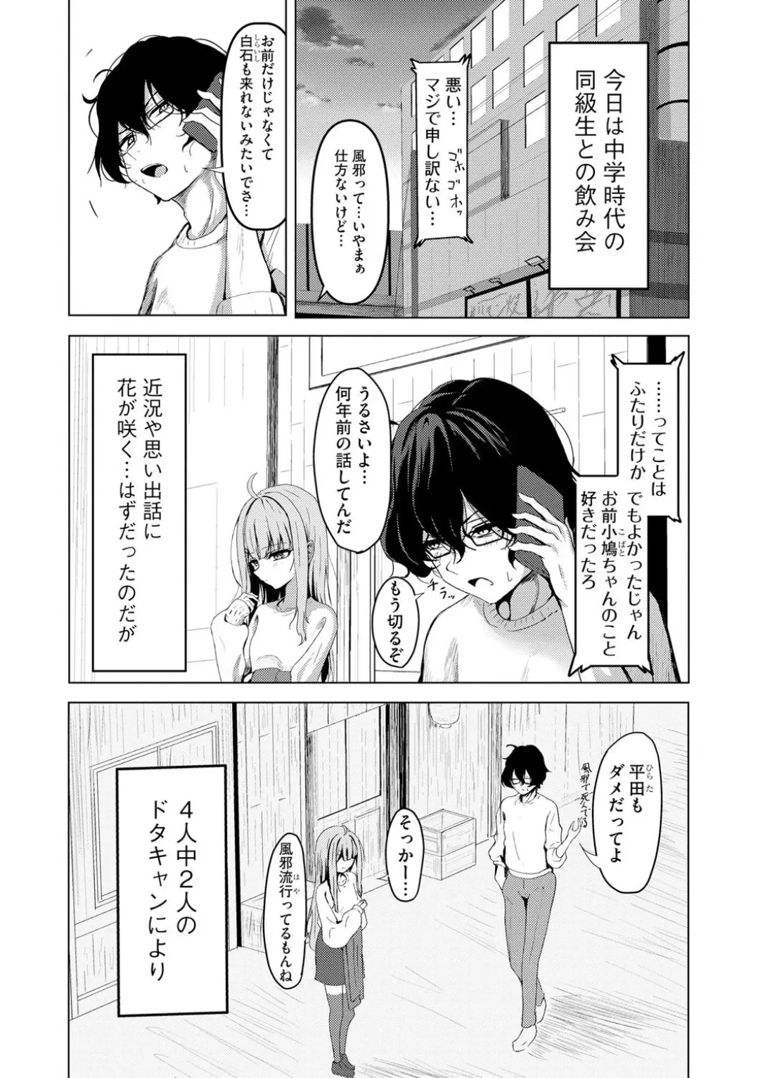 หน้า 87