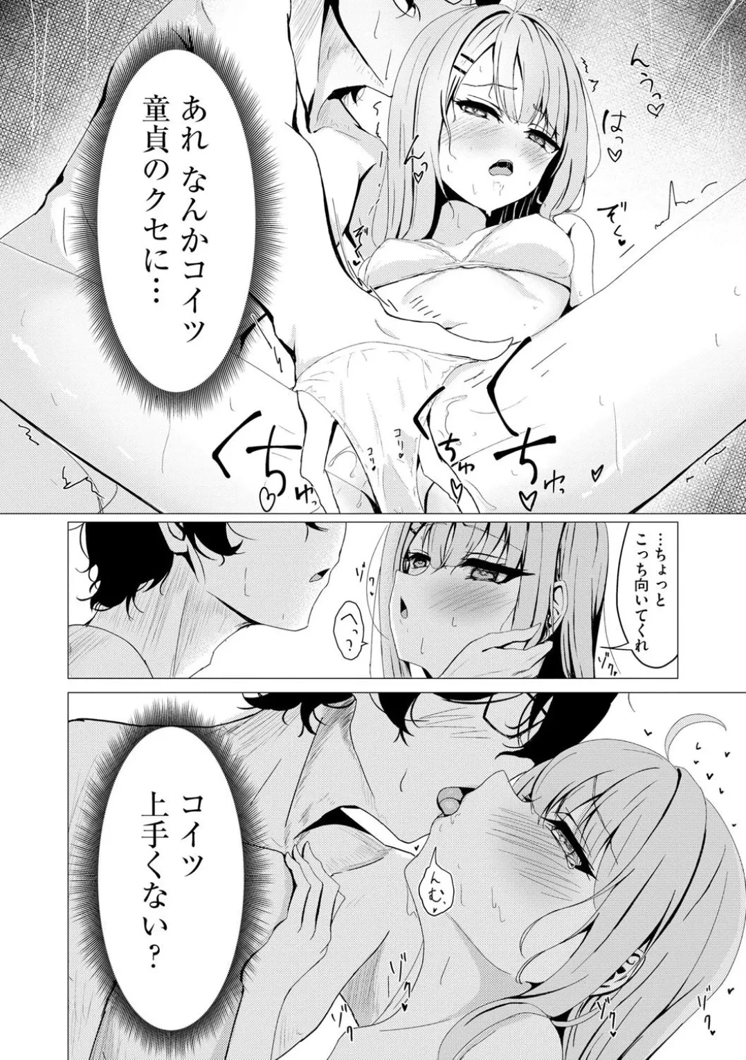 หน้า 95