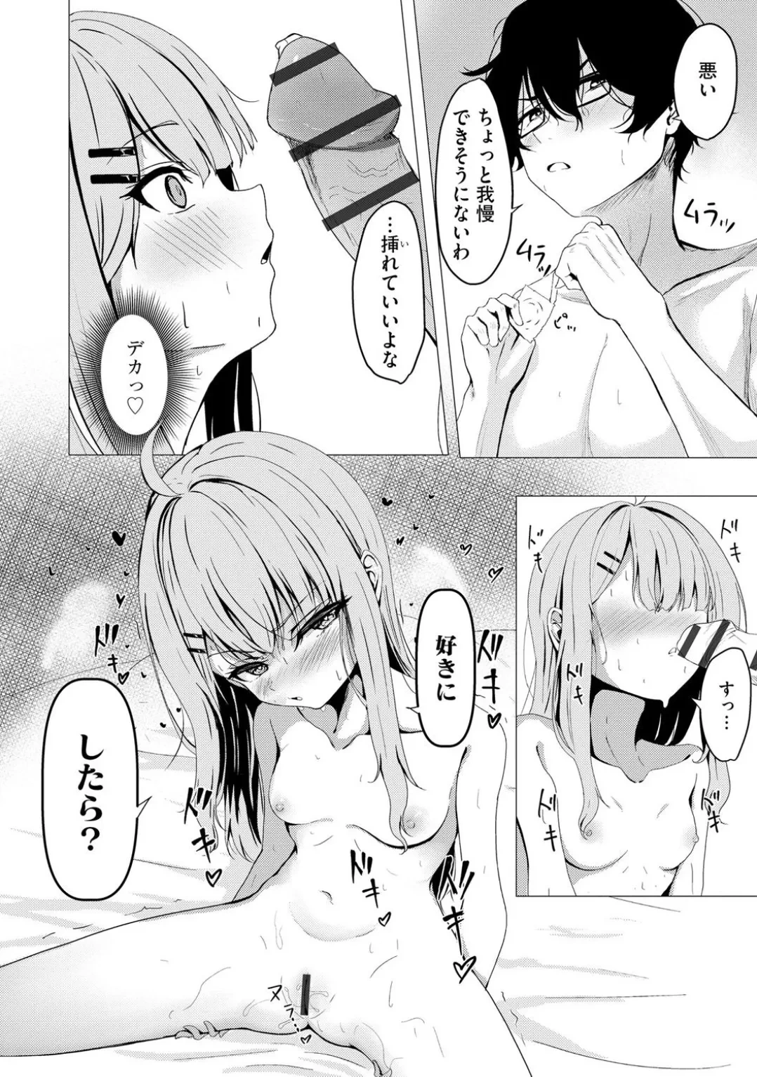 หน้า 98