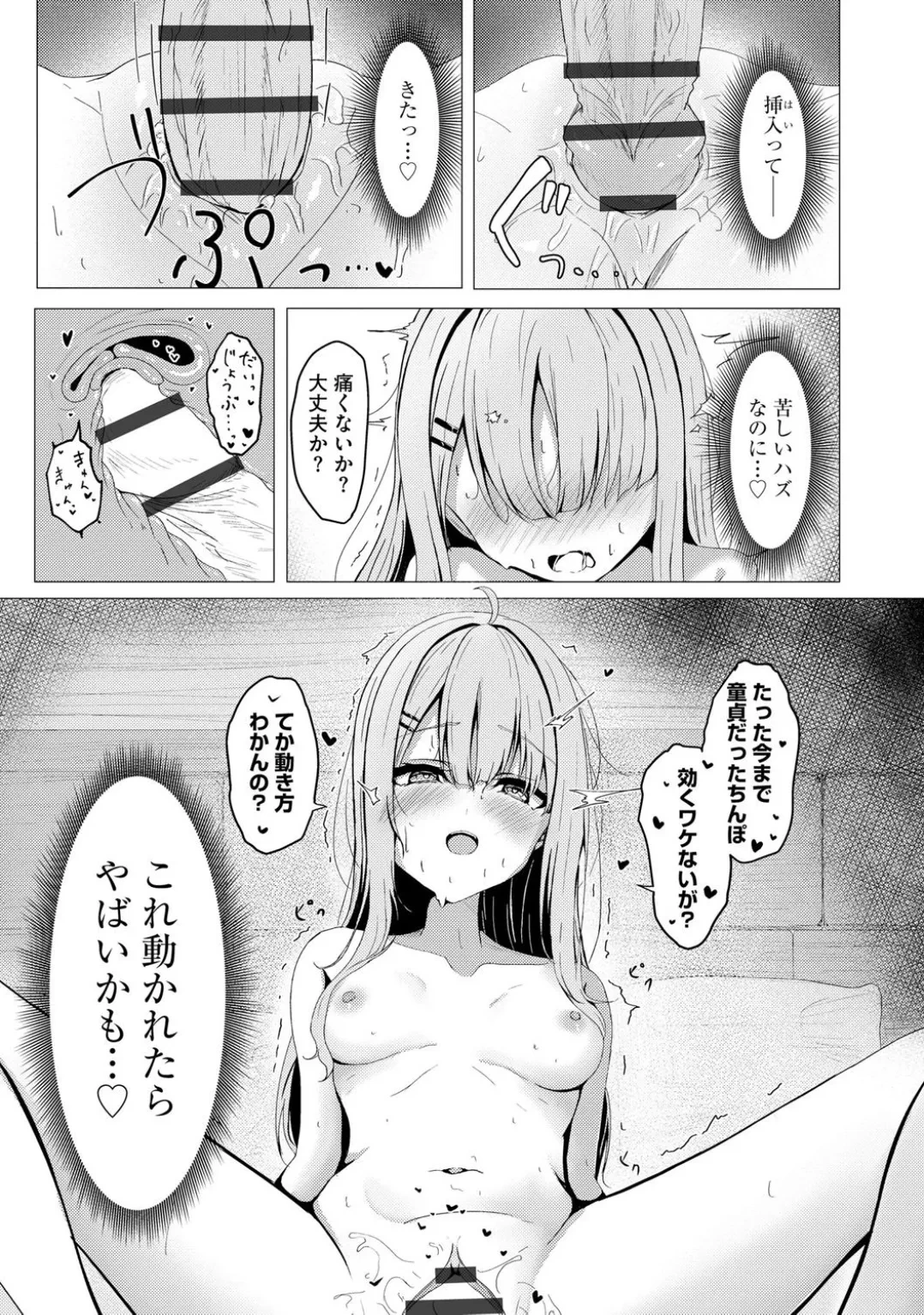 หน้า 99