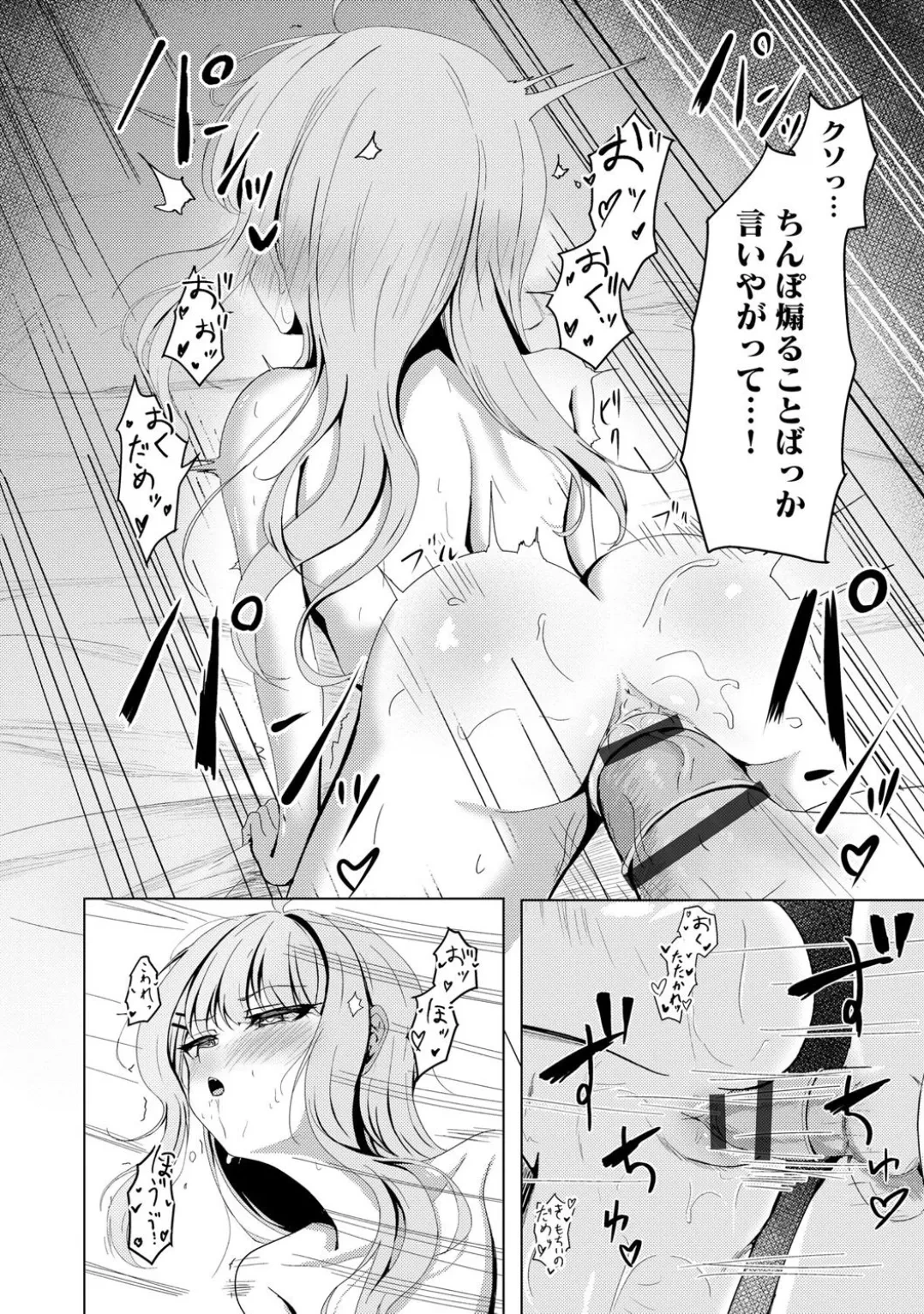 หน้า 104