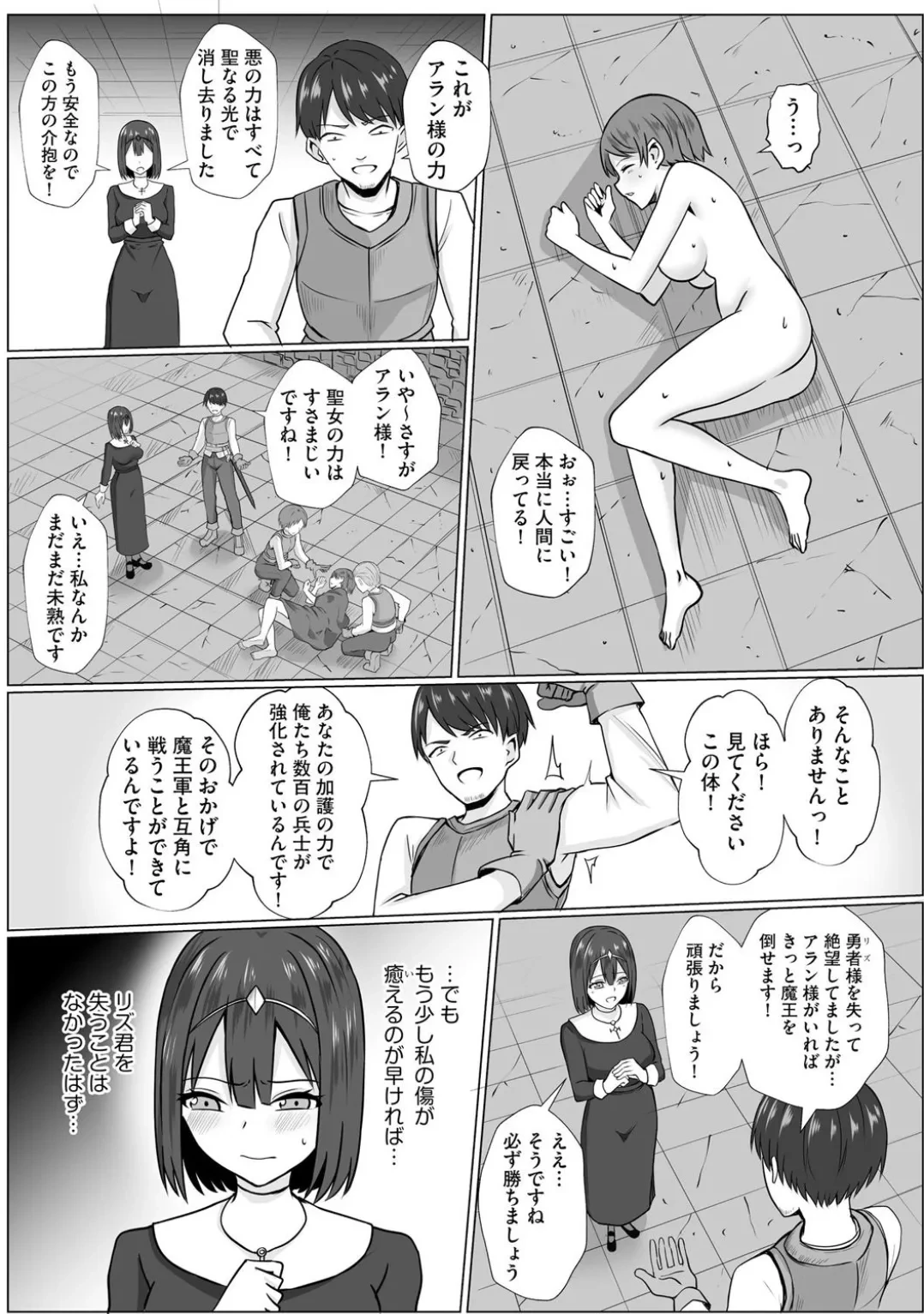 หน้า 117