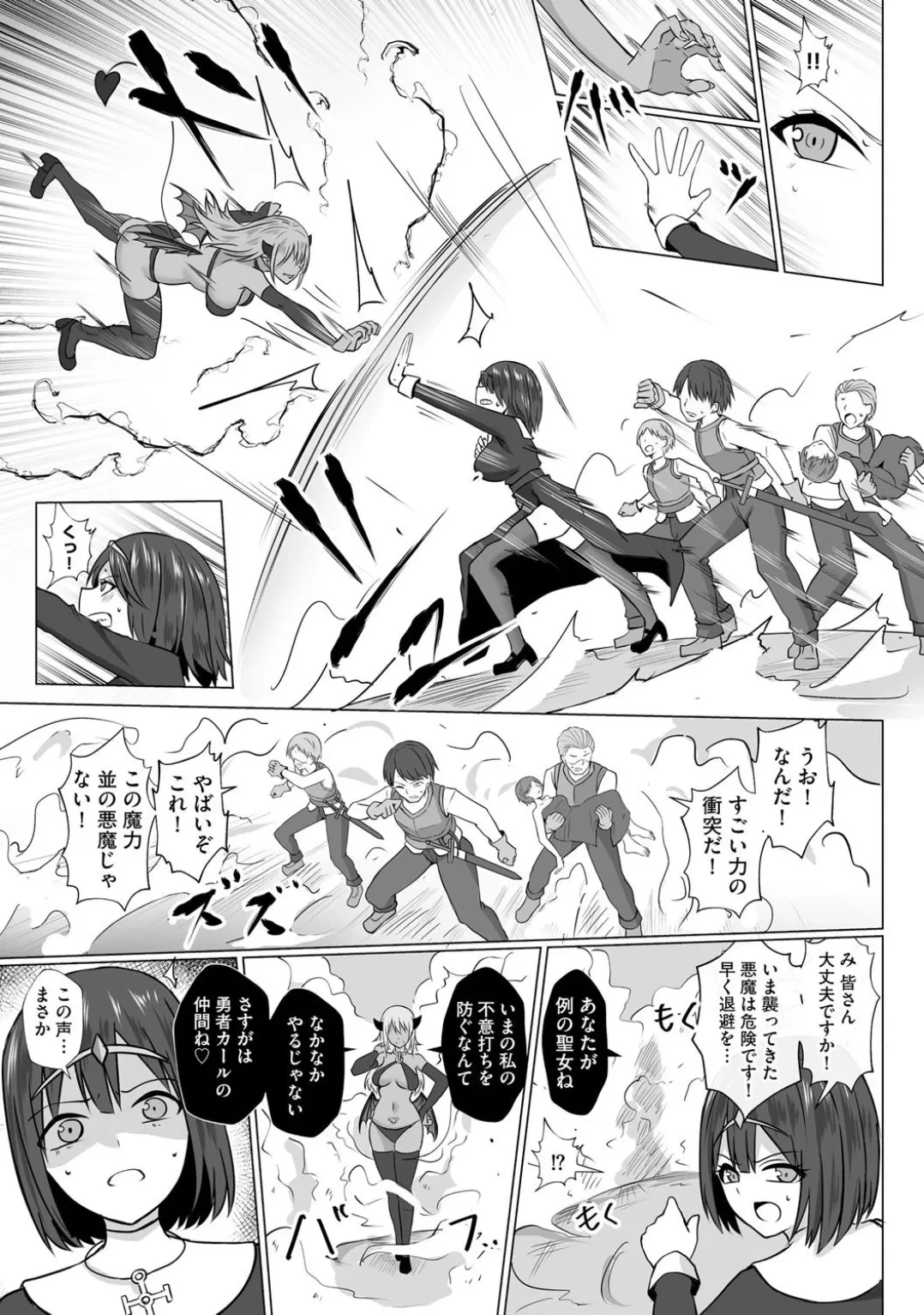 หน้า 119