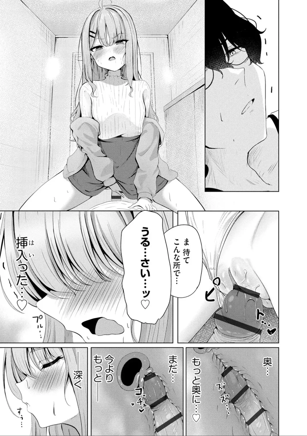หน้า 19