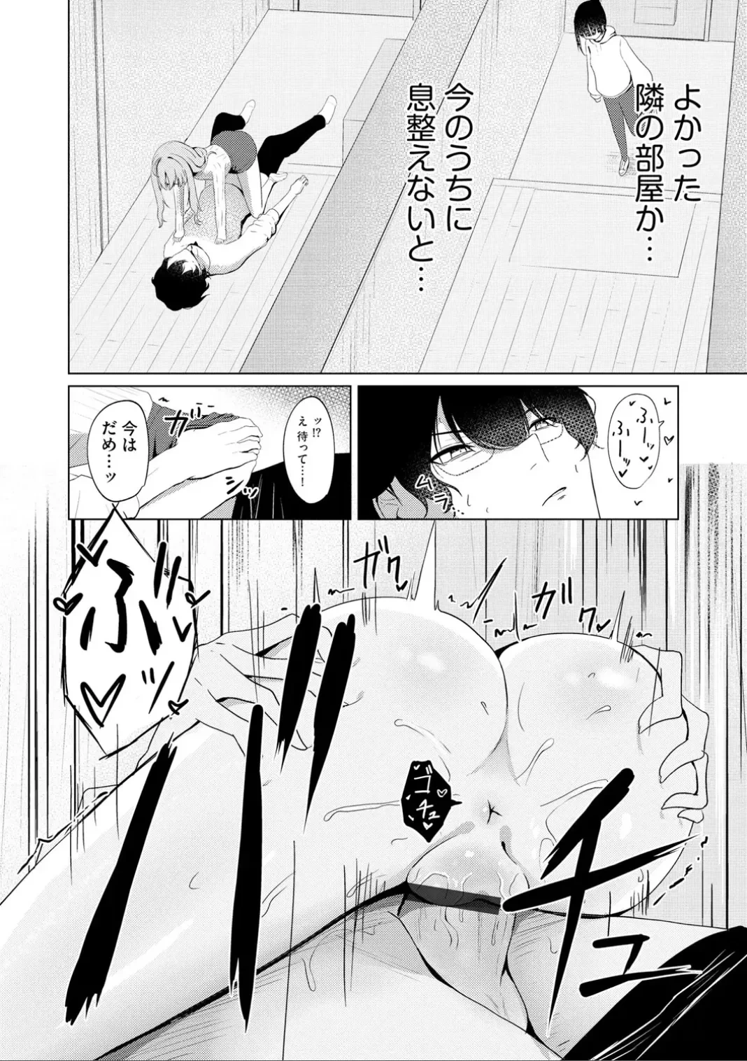 หน้า 22