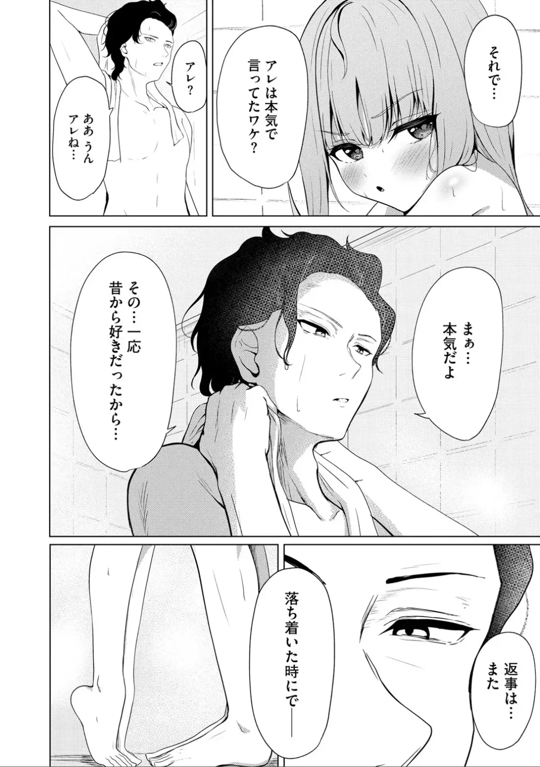 หน้า 30