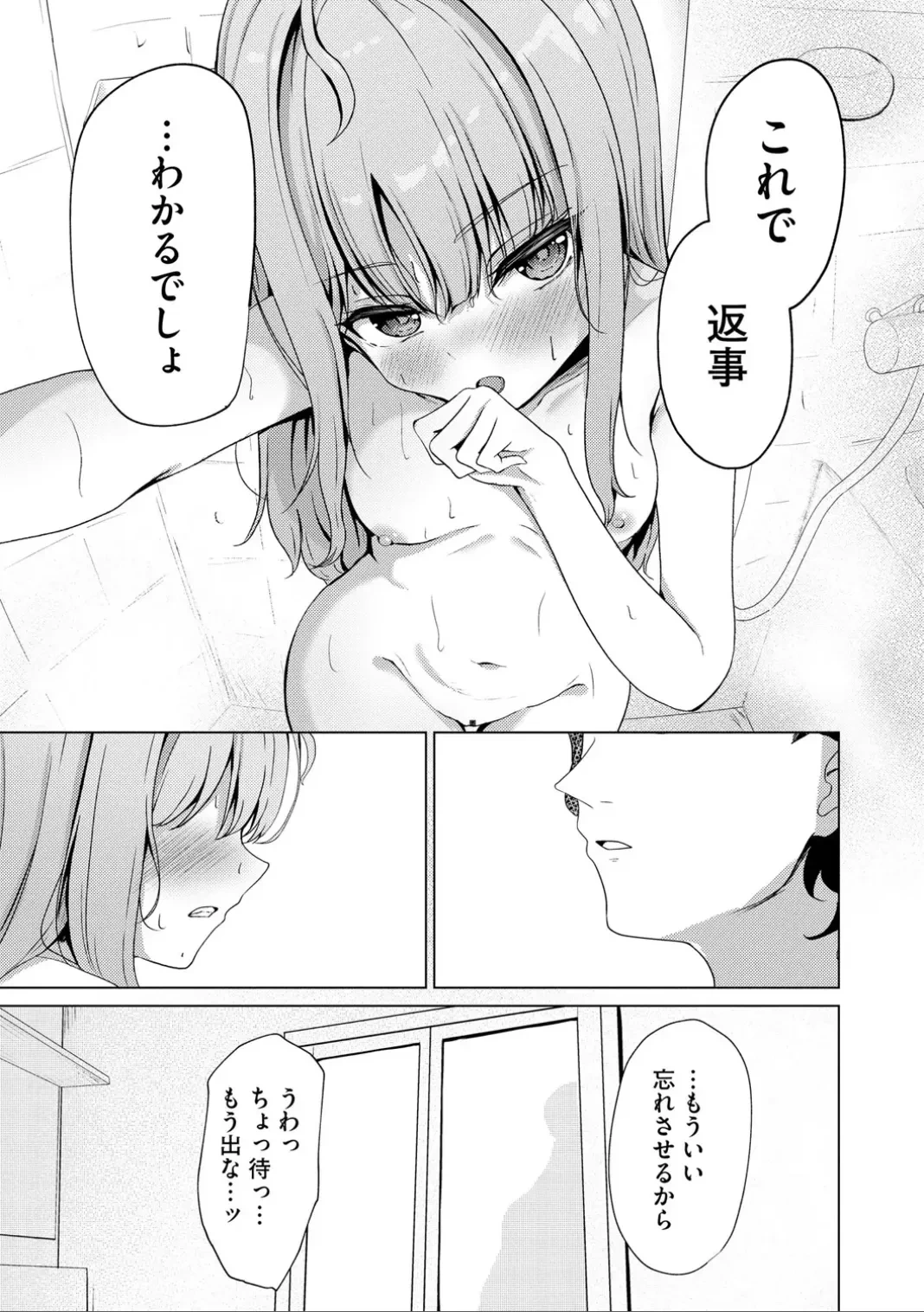 หน้า 31