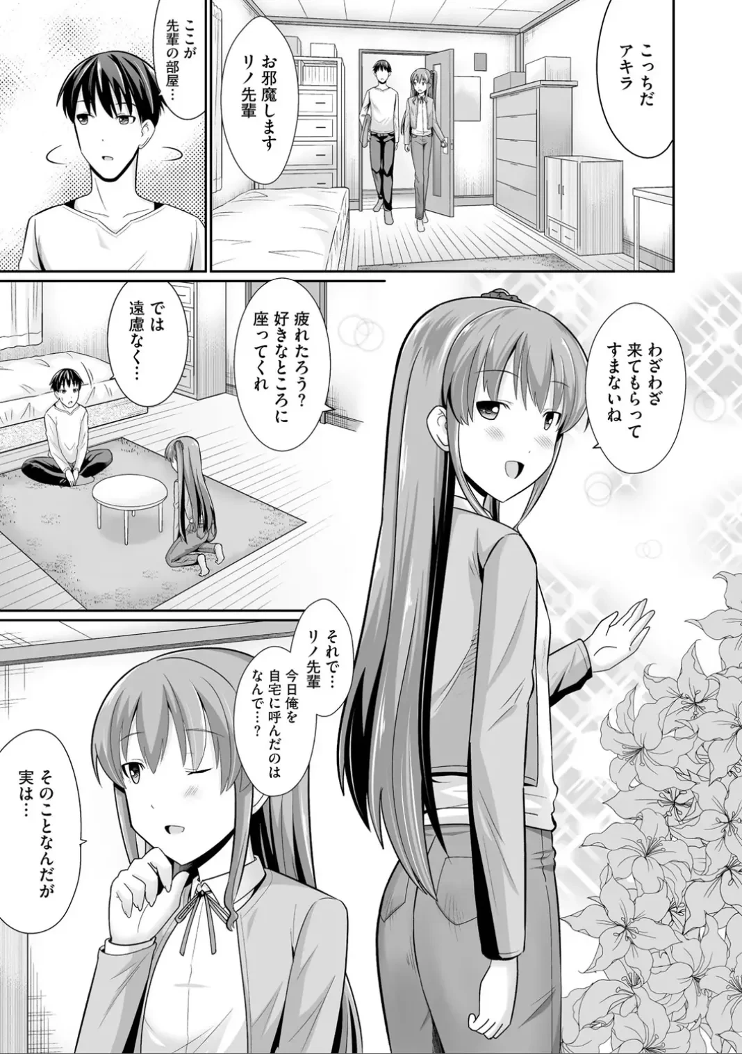 หน้า 35