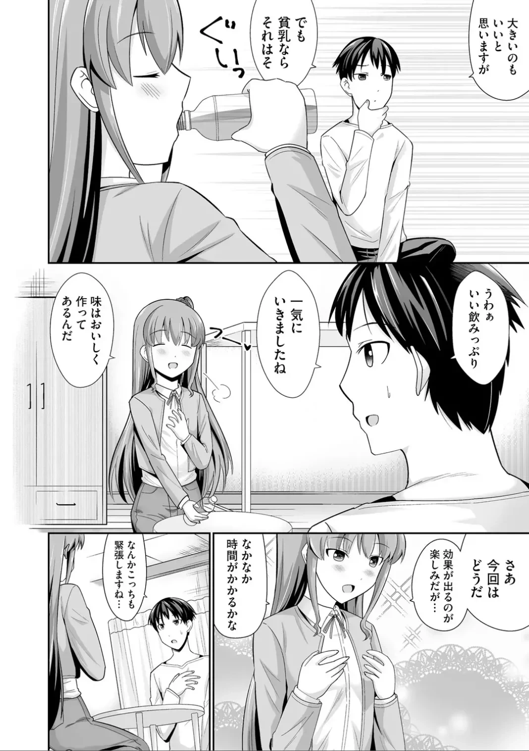 หน้า 38