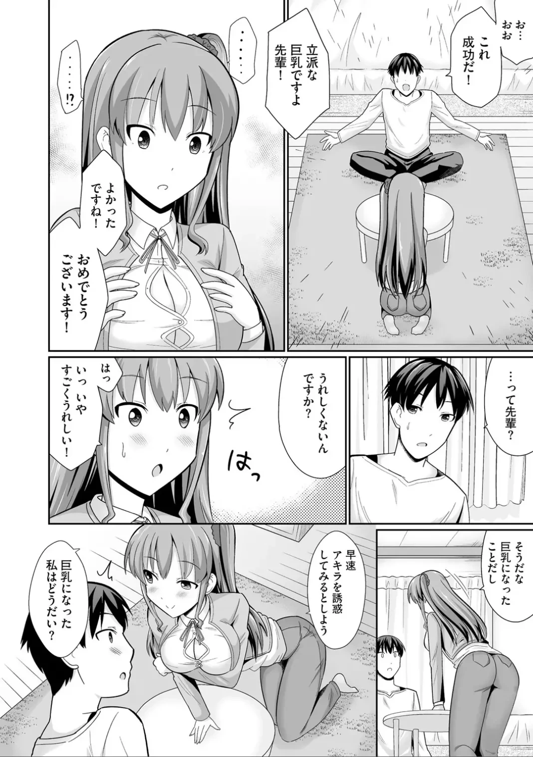 หน้า 40