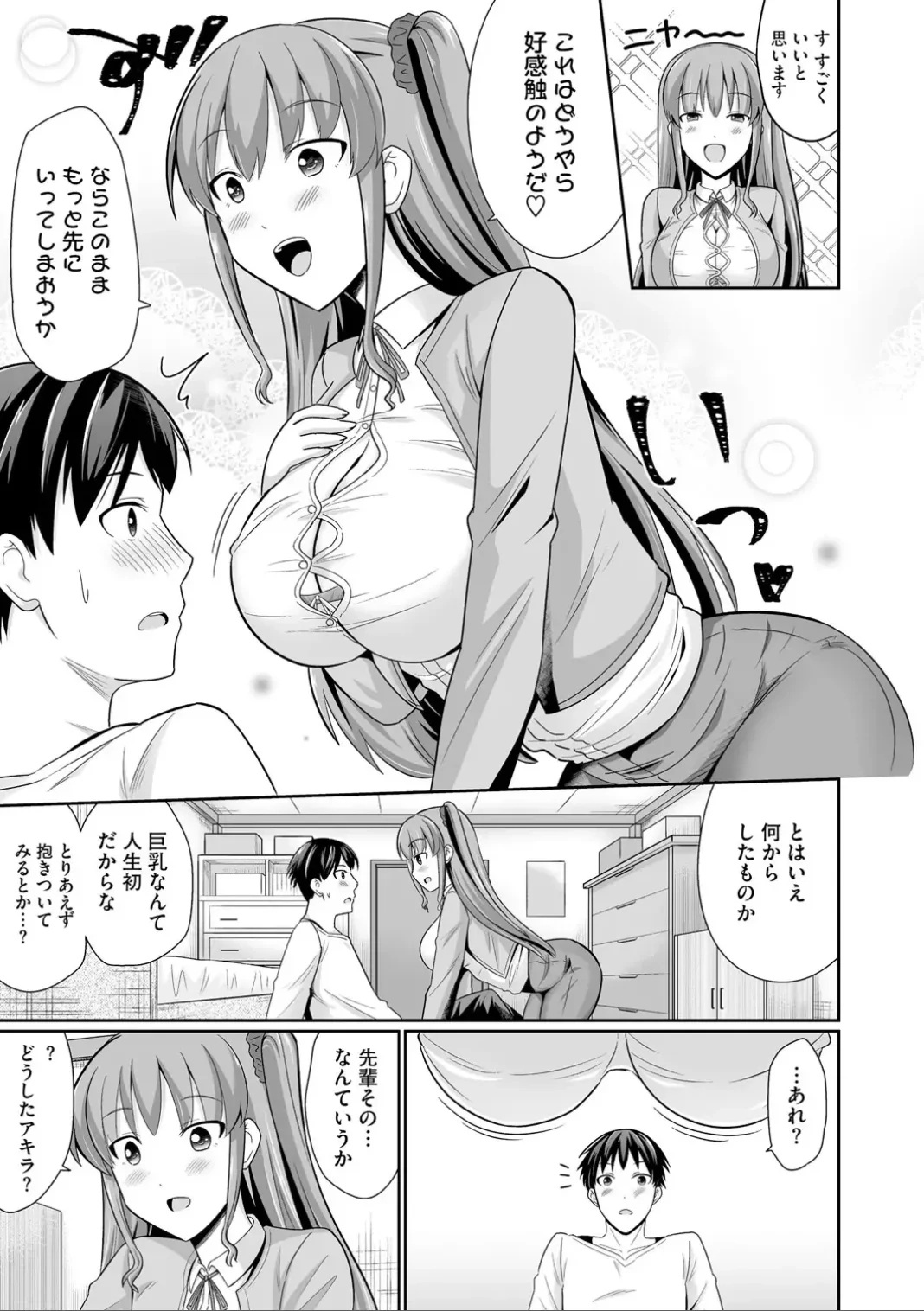หน้า 41