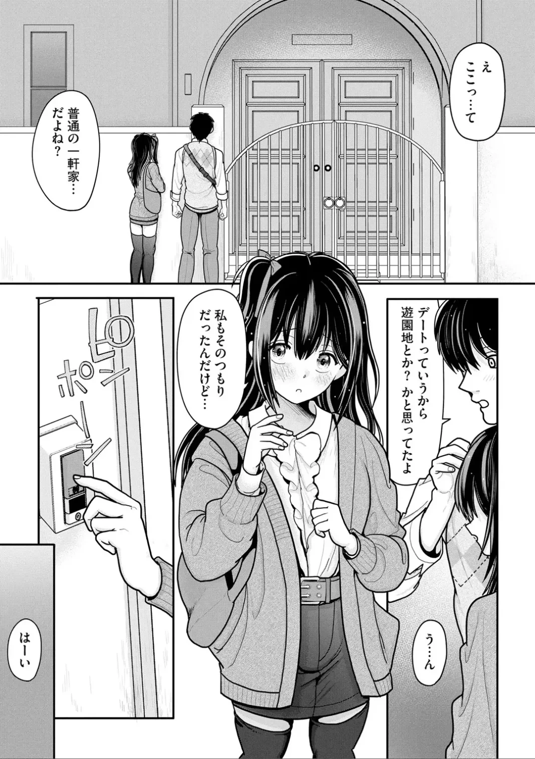 หน้า 61