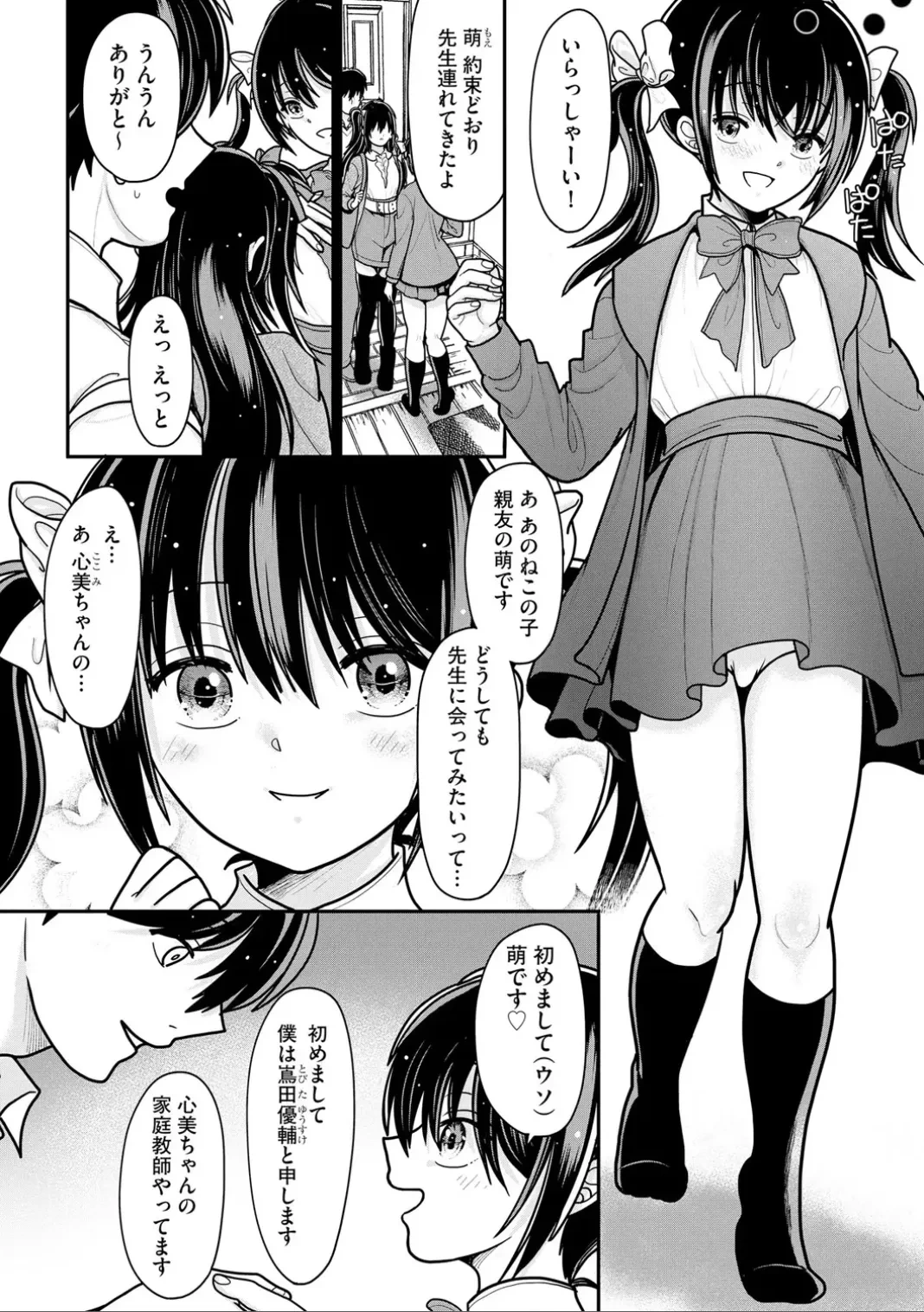 หน้า 62