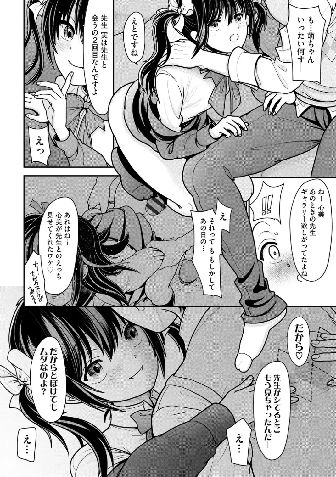 หน้า 66