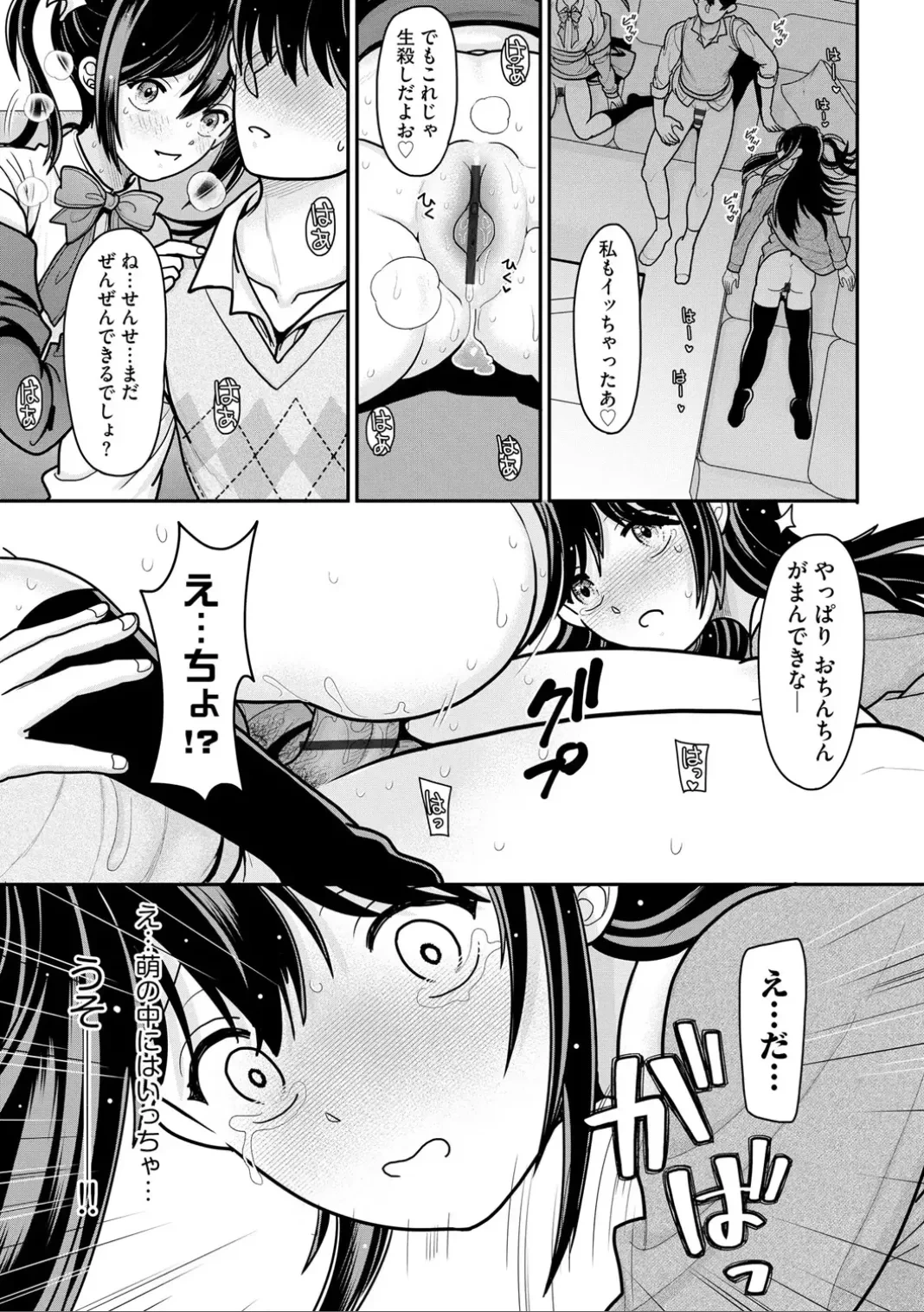 หน้า 81