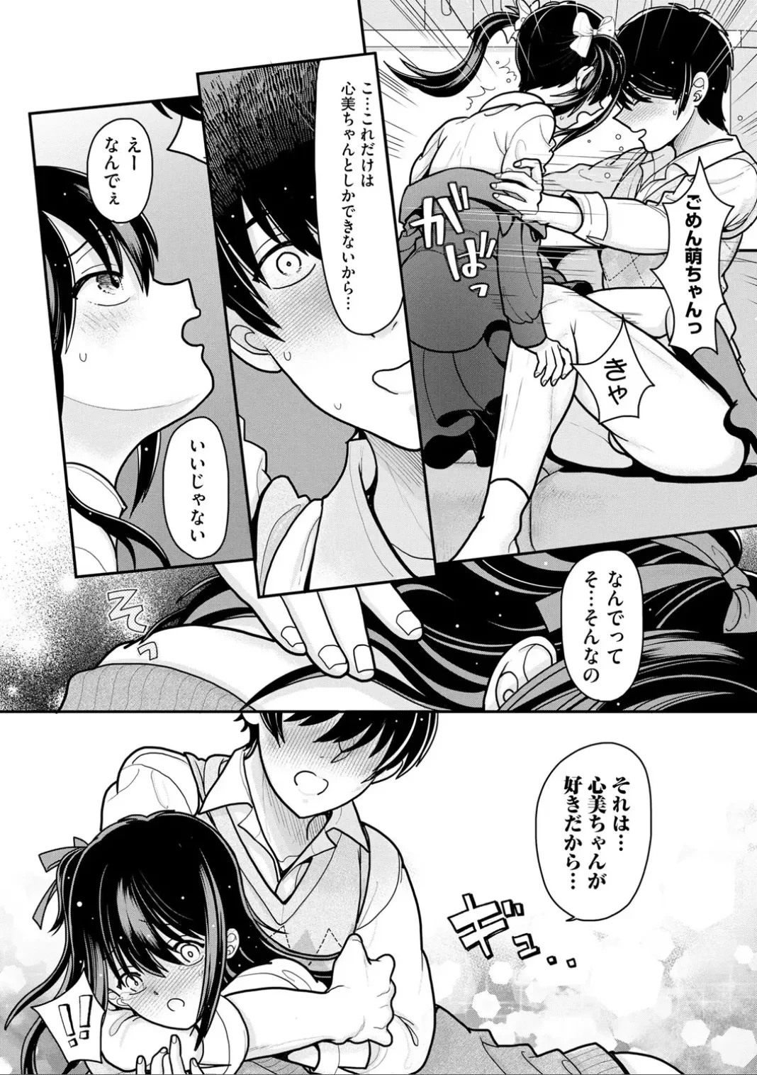 หน้า 82
